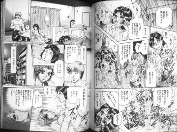 [Chikaishi Masashi] Ingyaku Lynch Fhentai - Page 57