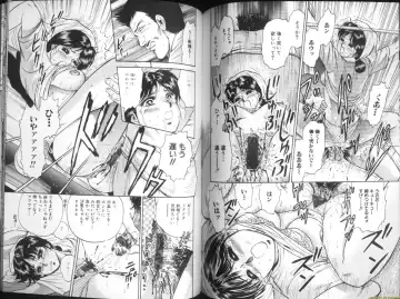 [Chikaishi Masashi] Ingyaku Lynch Fhentai - Page 62