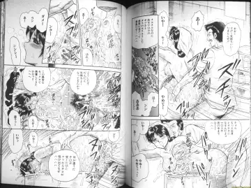 [Chikaishi Masashi] Ingyaku Lynch Fhentai - Page 64