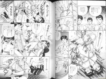 [Chikaishi Masashi] Ingyaku Lynch Fhentai - Page 71