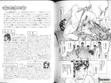 [Chikaishi Masashi] Ingyaku Lynch Fhentai - Page 73