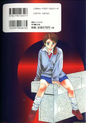 [Chikaishi Masashi] Ingyaku Lynch Fhentai - Page 77