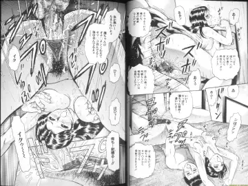 [Chikaishi Masashi] Ingyaku Lynch Fhentai - Page 8