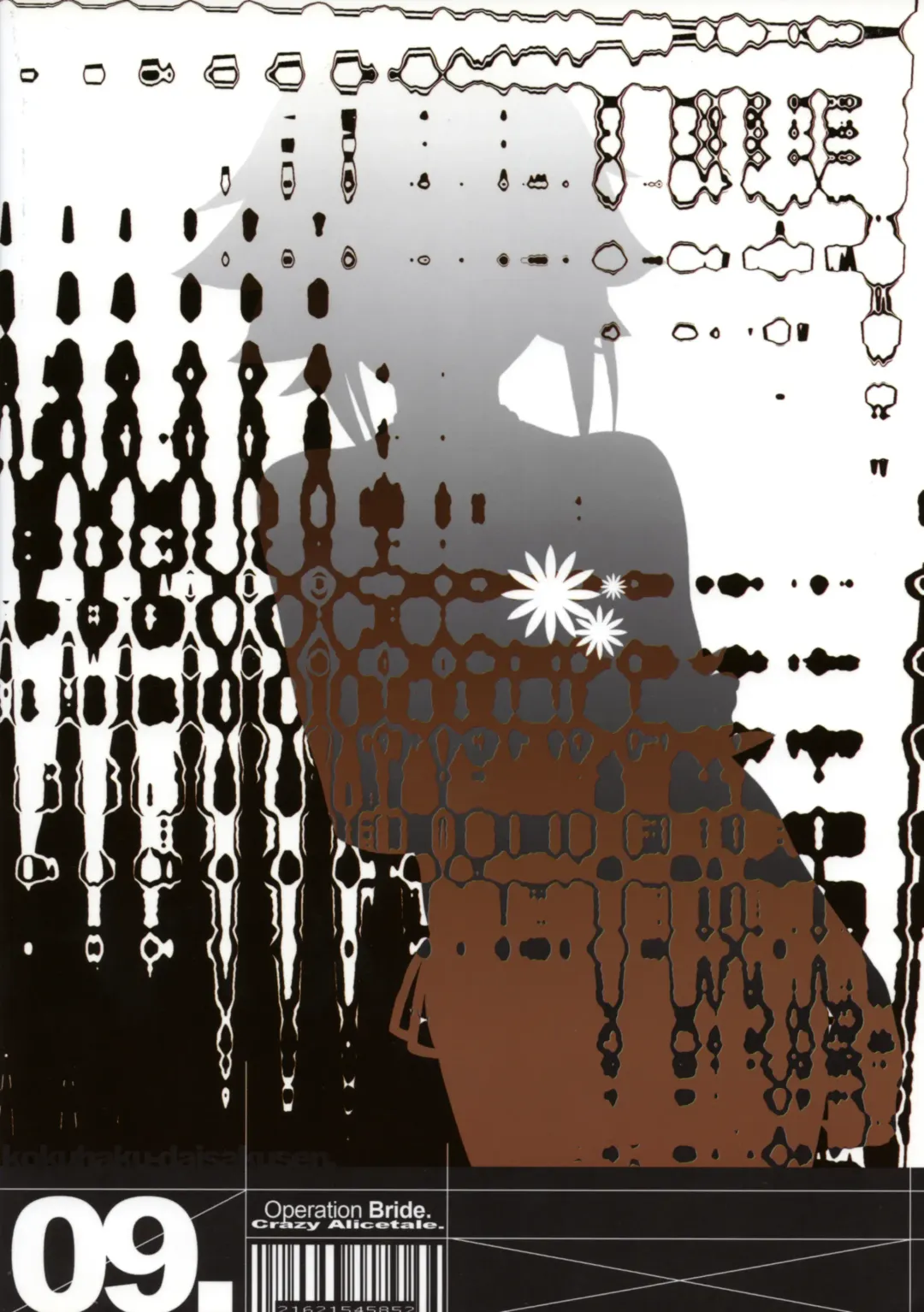 [Kizoku] Ero Terrorist Kallen no Kokuhaku Daisakusen (decensored) Fhentai - Page 26