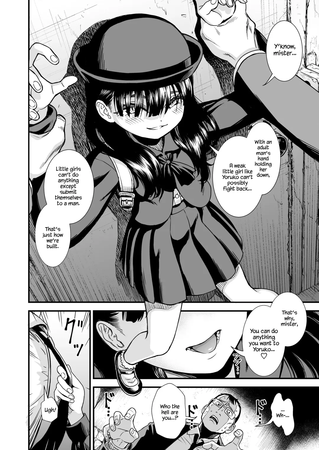 [Sabaku] Mayonaka no Yoruko-san "Yoruko ni Otokorashi Toko Misete" Fhentai - Page 8
