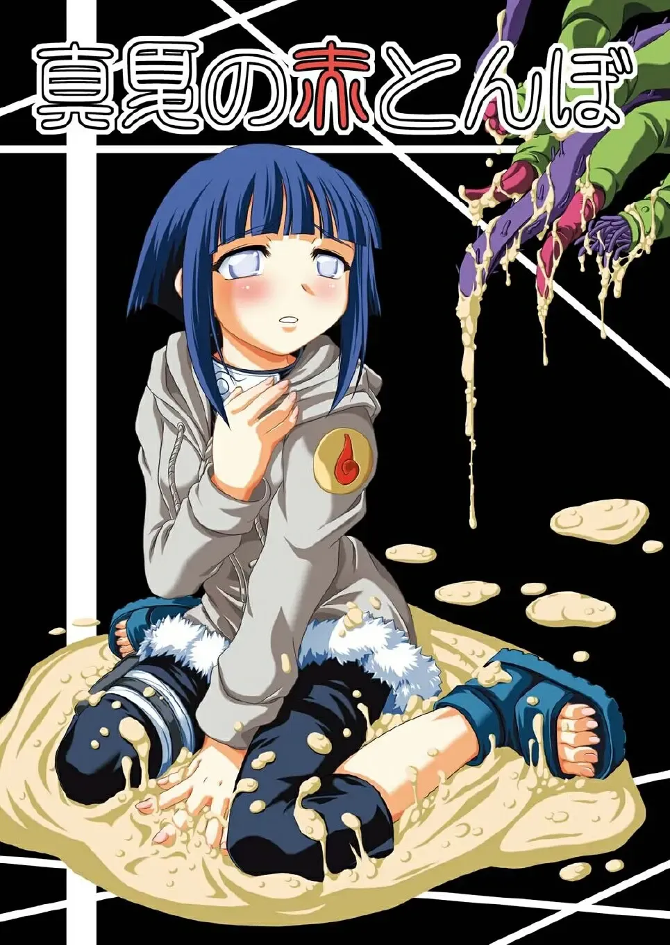 [Nanami Shizuka] Manatsu no Akatonbo | Midsummer Red Dragonfly Fhentai - Page 1