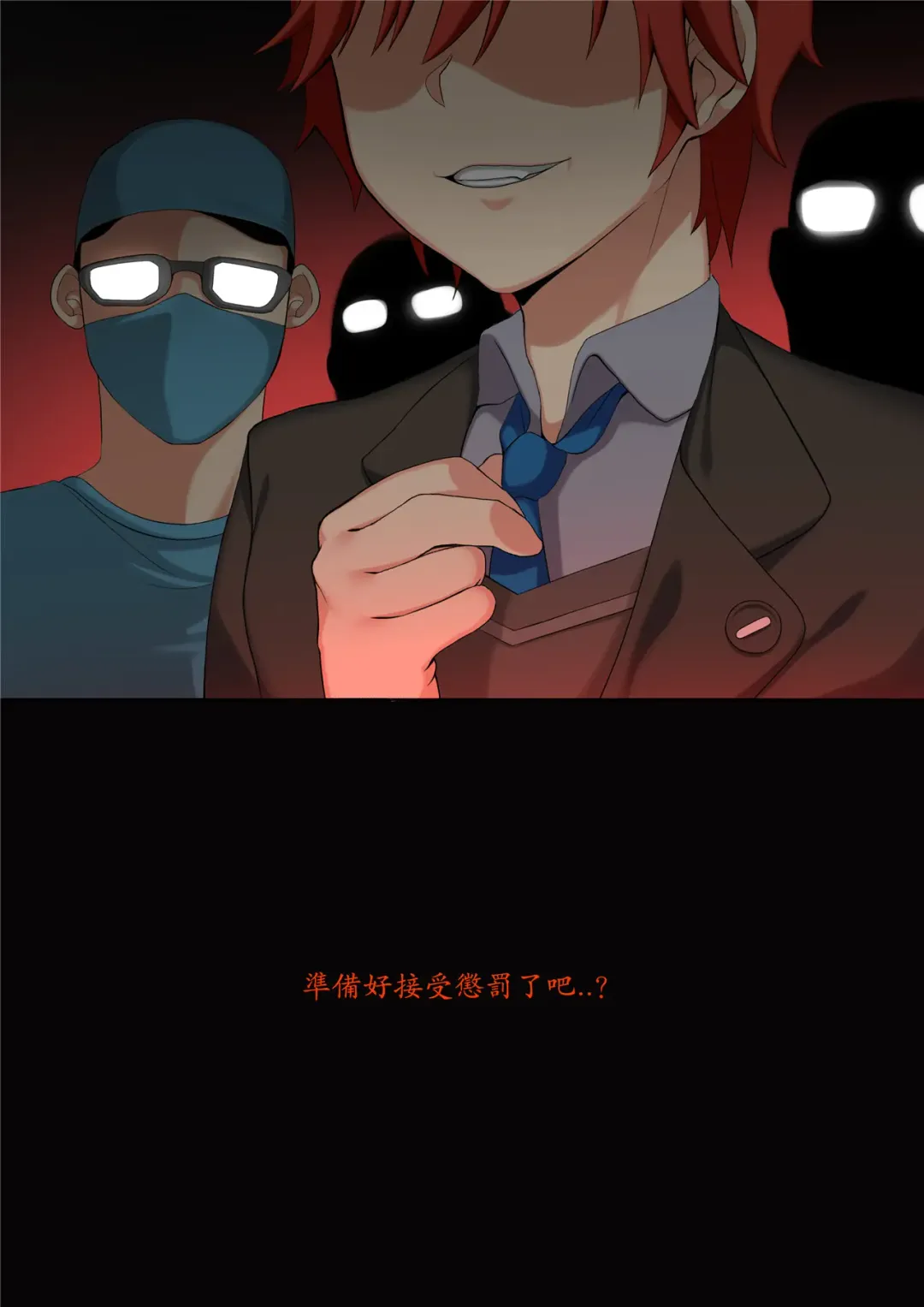 [Shufflebox] SoulWorker Ephnel Fhentai - Page 13