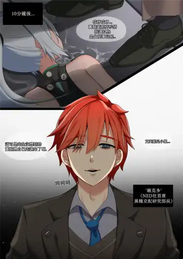 [Shufflebox] SoulWorker Ephnel Fhentai - Page 12