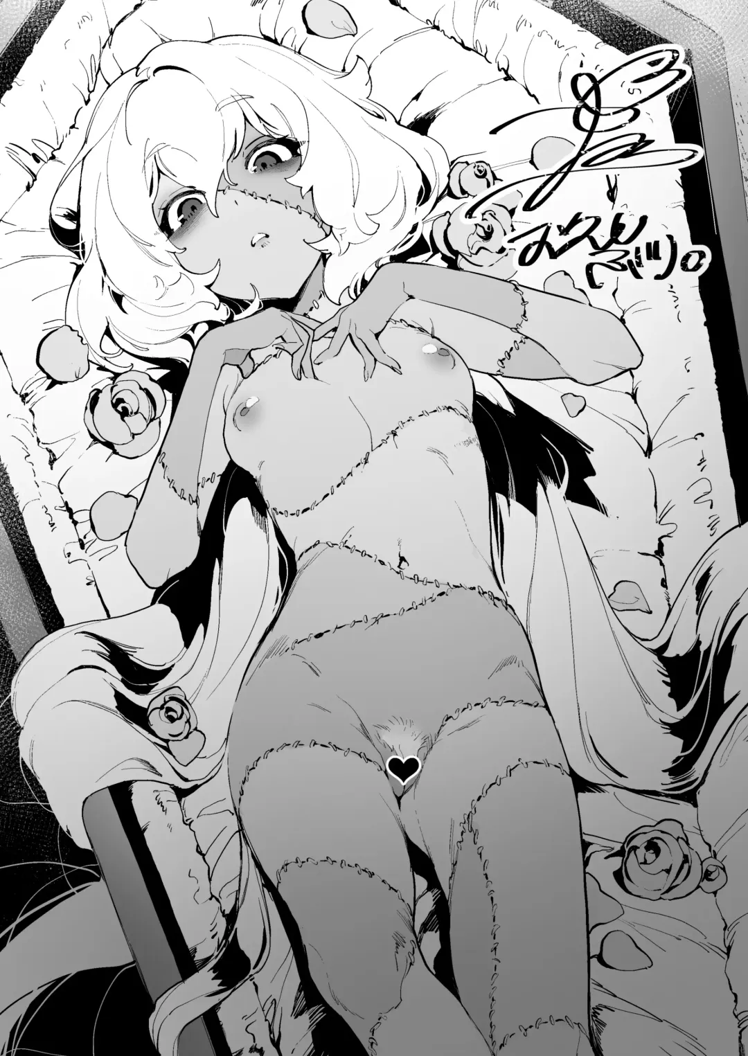 [Peniken] Zombie and SEX Fhentai - Page 14