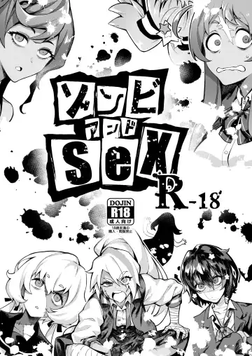 Read [Peniken] Zombie and SEX - Fhentai