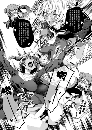 [Peniken] Zombie and SEX Fhentai - Page 8