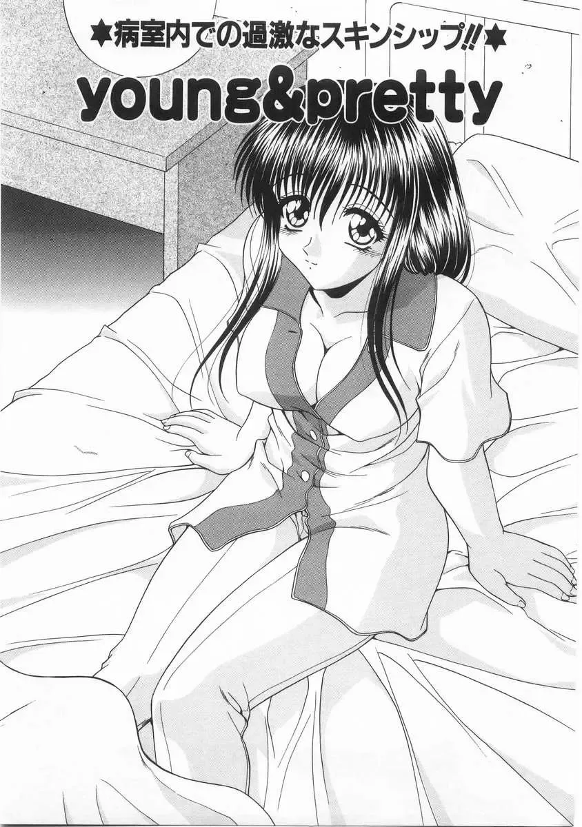 [Blue Blood] Innocent Fhentai - Page 152