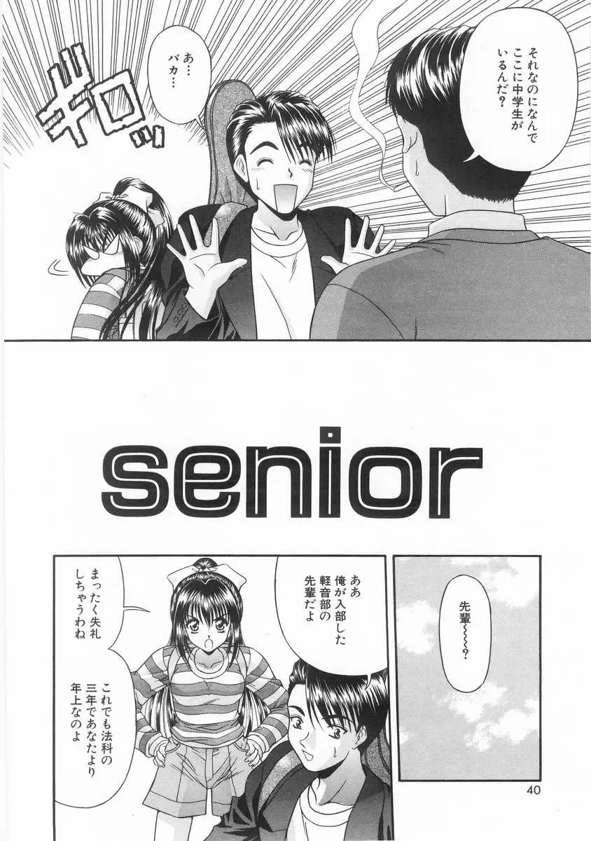 [Blue Blood] Innocent Fhentai - Page 41