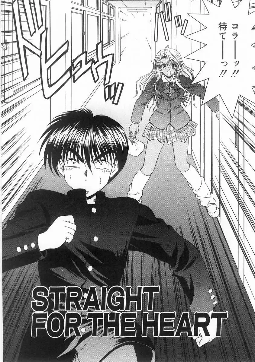 [Blue Blood] Innocent Fhentai - Page 61