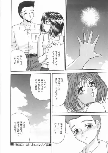 [Blue Blood] Innocent Fhentai - Page 115