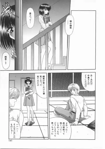 [Blue Blood] Innocent Fhentai - Page 142