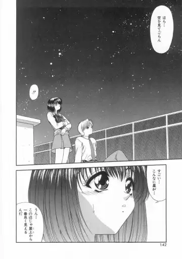 [Blue Blood] Innocent Fhentai - Page 143