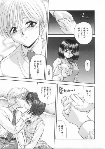 [Blue Blood] Innocent Fhentai - Page 146