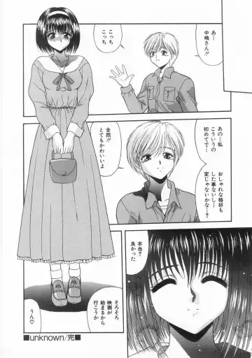 [Blue Blood] Innocent Fhentai - Page 151