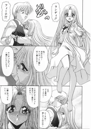 [Blue Blood] Innocent Fhentai - Page 176