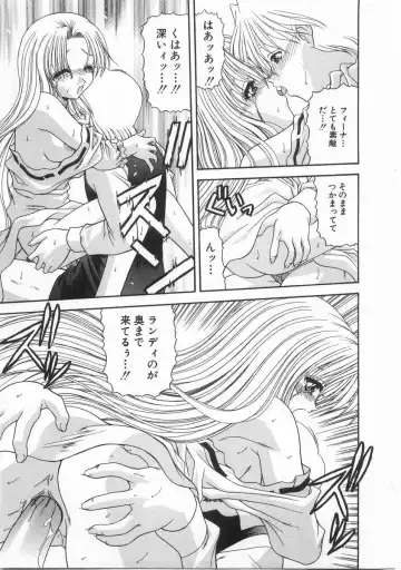 [Blue Blood] Innocent Fhentai - Page 182