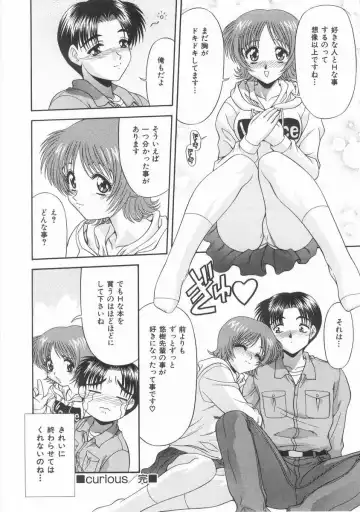 [Blue Blood] Innocent Fhentai - Page 23