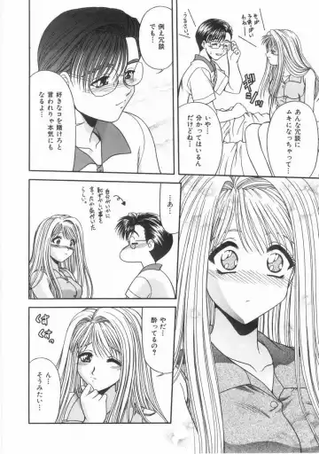 [Blue Blood] Innocent Fhentai - Page 31