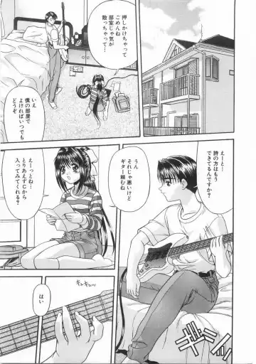 [Blue Blood] Innocent Fhentai - Page 46