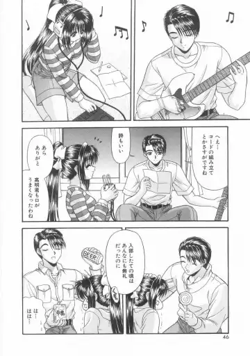 [Blue Blood] Innocent Fhentai - Page 47