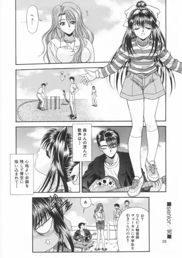 [Blue Blood] Innocent Fhentai - Page 59