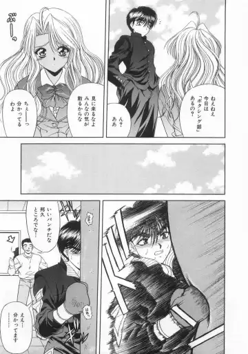 [Blue Blood] Innocent Fhentai - Page 66