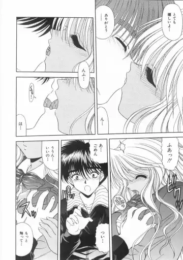 [Blue Blood] Innocent Fhentai - Page 71