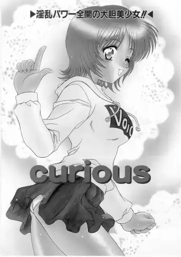 [Blue Blood] Innocent Fhentai - Page 9