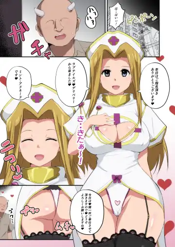 [Sanatuki] LOVE Tales e Youkoso Fhentai - Page 17