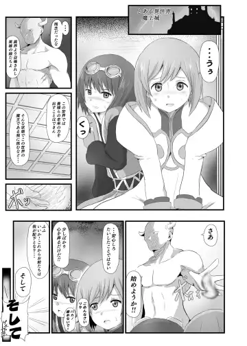 [Sanatuki] LOVE Tales e Youkoso Fhentai - Page 2