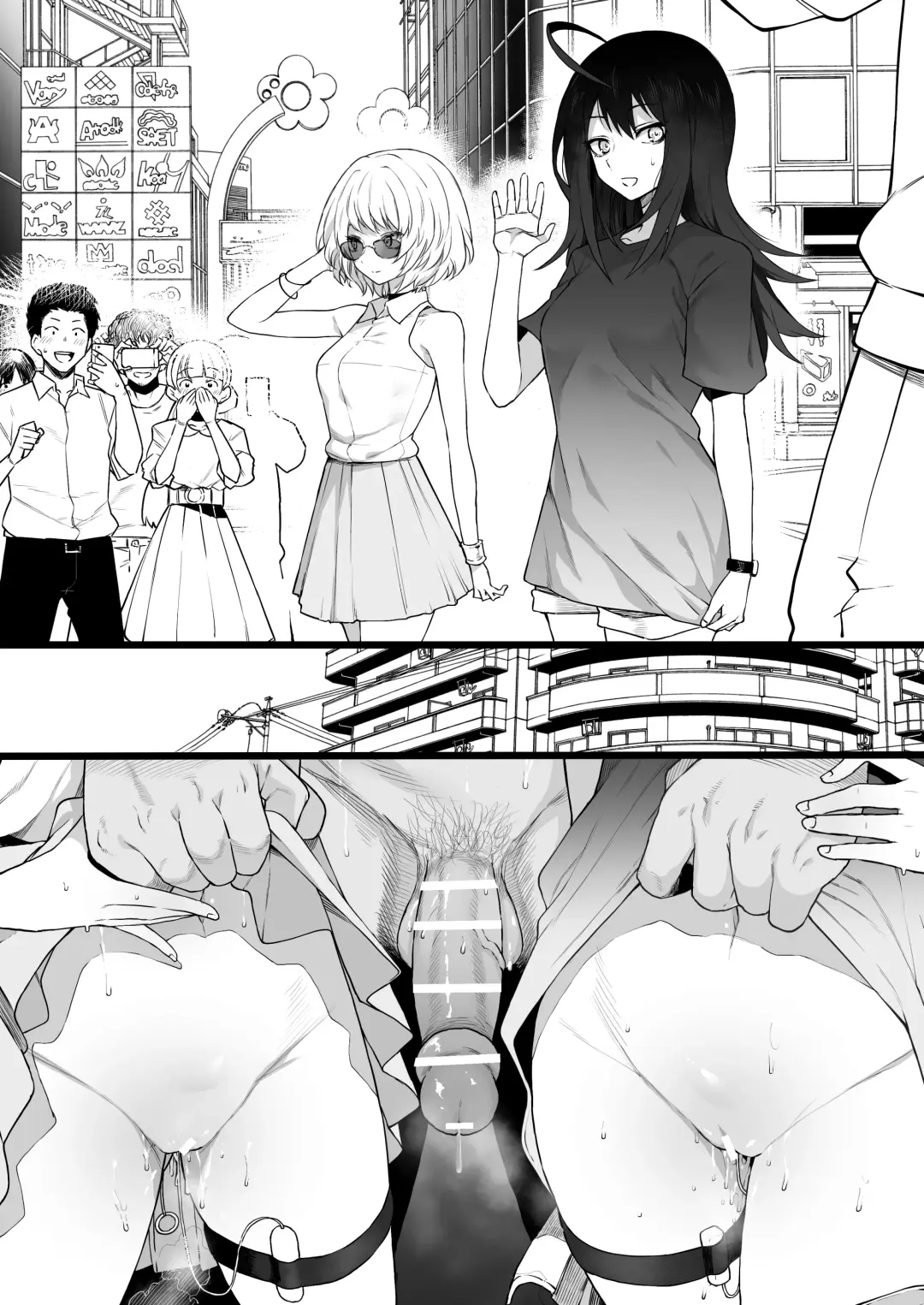 [Terasu Mc] act-age Yonagi Kei Momoshiro Chiyoko Fhentai - Page 17
