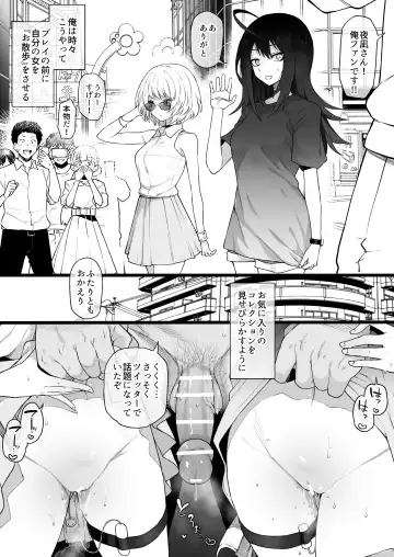 [Terasu Mc] act-age Yonagi Kei Momoshiro Chiyoko Fhentai - Page 7
