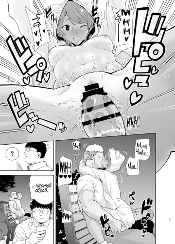 [Kurosu Gatari] Seika Jogakuin Koutoubu Kounin Sao Oji-san 5 Fhentai - Page 30