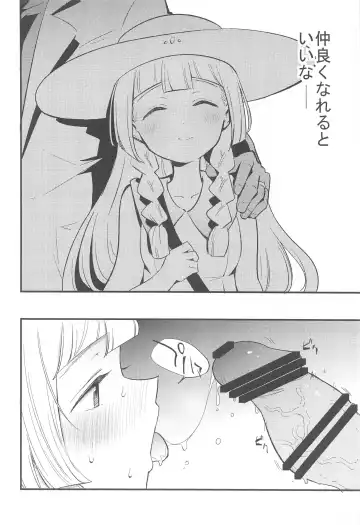 [Miya9] Hakase no Yoru no Joshu. Soushuuhen Fhentai - Page 27