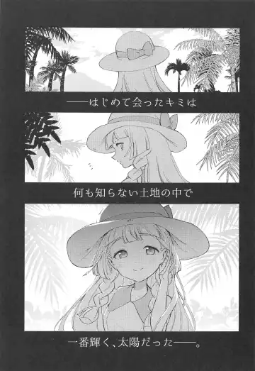 [Miya9] Hakase no Yoru no Joshu. Soushuuhen Fhentai - Page 4