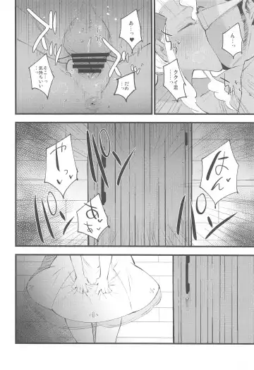 [Miya9] Hakase no Yoru no Joshu. Soushuuhen Fhentai - Page 49