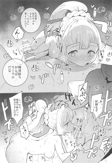 [Miya9] Hakase no Yoru no Joshu. Soushuuhen Fhentai - Page 90