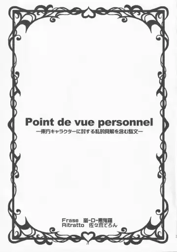 [Arashi-d-akira - Emina - Sasaki Teron] Nezumi to Asobu Neko Fhentai - Page 24