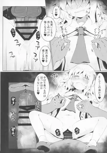 [Razy] Nemureru Yami no Tobari Fhentai - Page 19