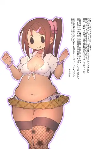 [Sueyuu] sairenntomannga Fhentai - Page 3