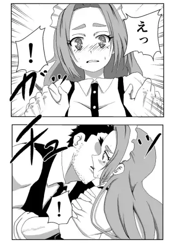 [Takomichi] Boku no Sennyou Maid 2 Fhentai - Page 20
