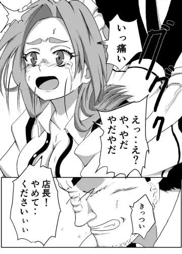 [Takomichi] Boku no Sennyou Maid 2 Fhentai - Page 27