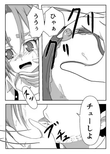 [Takomichi] Boku no Sennyou Maid 2 Fhentai - Page 30