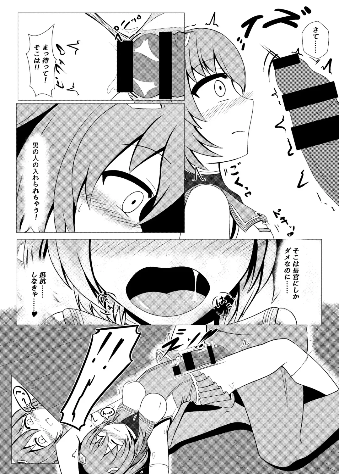 [Namahagure] Seigi no Mikata wa Teki o Suki ni Natte Uragitte Koso Fhentai - Page 8
