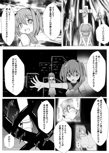 [Namahagure] Seigi no Mikata wa Teki o Suki ni Natte Uragitte Koso Fhentai - Page 15